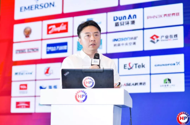 中國節(jié)能協(xié)會熱泵專委會常務(wù)副秘書長趙恒誼 中國節(jié)能協(xié)會熱泵專委會常務(wù)副秘書長趙恒誼