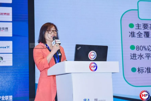 中國標(biāo)準(zhǔn)化研究院陳海紅研究員 中國標(biāo)準(zhǔn)化研究院陳海紅研究員